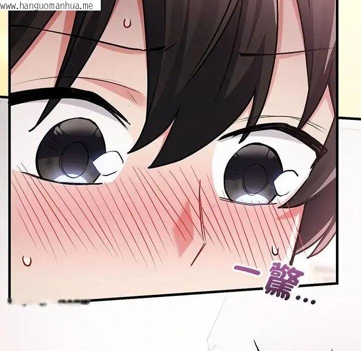 韩国漫画满意度评鉴中韩漫_满意度评鉴中-第17话在线免费阅读-韩国漫画-第56张图片