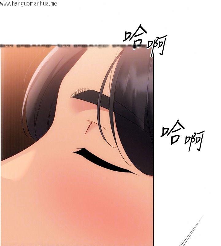 韩国漫画Set-up!排球少女韩漫_Set-up!排球少女-第116话-收下哥哥满满的「心意」在线免费阅读-韩国漫画-第88张图片