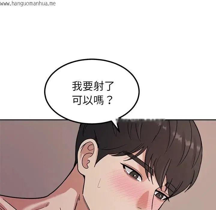 韩国漫画要成为男子汉韩漫_要成为男子汉-第29话在线免费阅读-韩国漫画-第68张图片