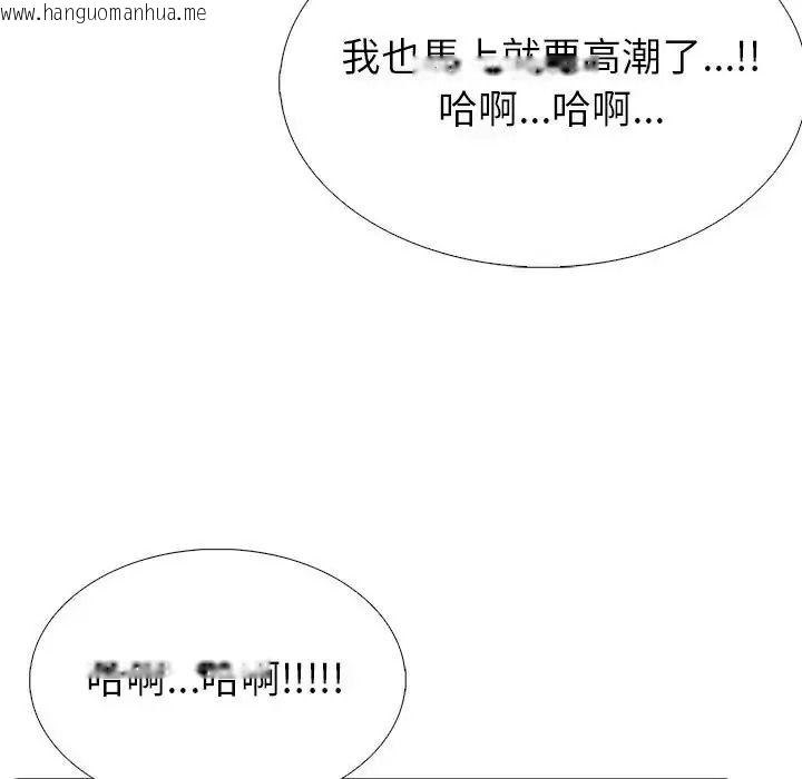 韩国漫画疯狂真爱韩漫_疯狂真爱-第18话在线免费阅读-韩国漫画-第88张图片