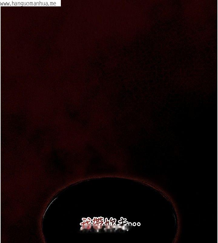 韩国漫画女友不能说的事韩漫_女友不能说的事-第32话-崔心理师，请帮帮我…在线免费阅读-韩国漫画-第149张图片
