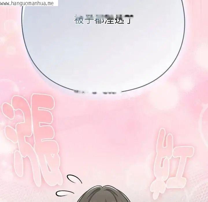 韩国漫画摸鱼生存指南/上班不要太认真韩漫_摸鱼生存指南/上班不要太认真-第68话在线免费阅读-韩国漫画-第22张图片