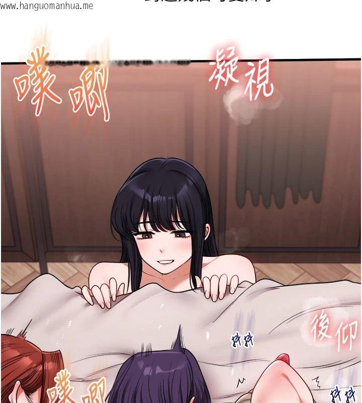 韩国漫画玩转学姐韩漫_玩转学姐-第127话-咸湿体位大杂烩在线免费阅读-韩国漫画-第158张图片