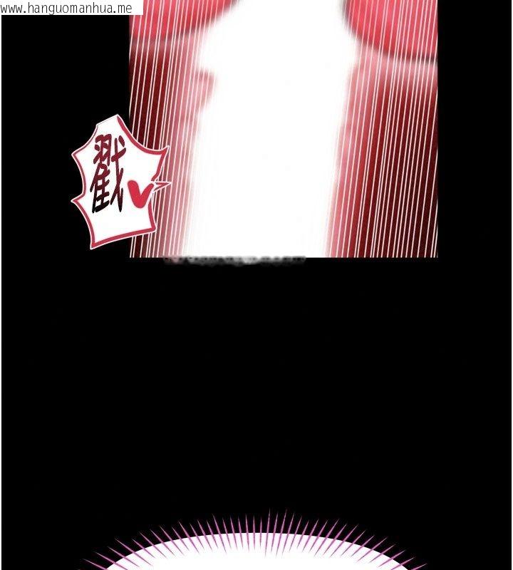 韩国漫画馆长是大野狼韩漫_馆长是大野狼-第38话-你想怎么样都可以在线免费阅读-韩国漫画-第85张图片