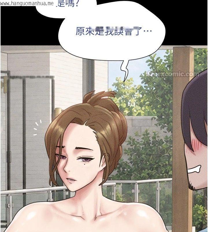 韩国漫画韶恩韩漫_韶恩-第115话-素人女优出道作在线免费阅读-韩国漫画-第180张图片