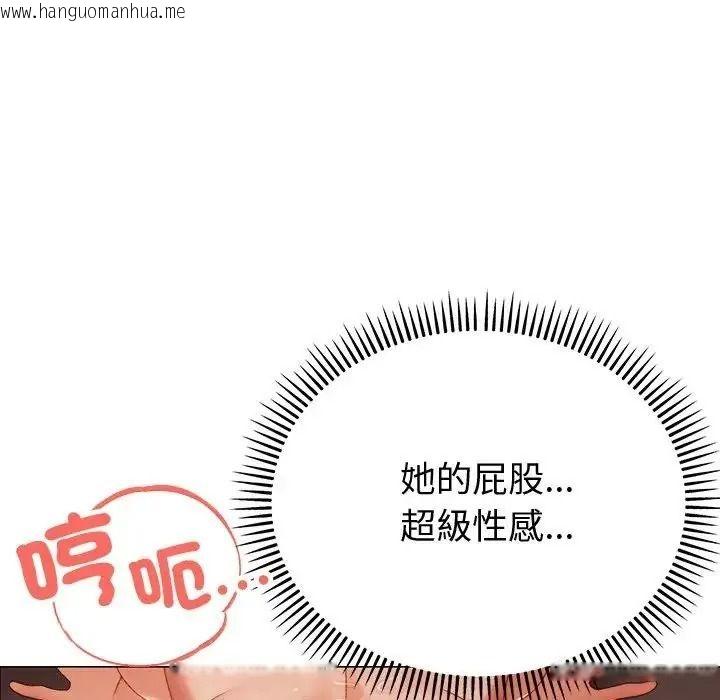 韩国漫画那个小太妹韩漫_那个小太妹-第28话在线免费阅读-韩国漫画-第6张图片