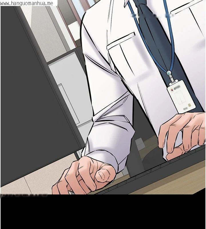 韩国漫画为民服务App韩漫_为民服务App-第30话-催眠的力量更伟大在线免费阅读-韩国漫画-第108张图片