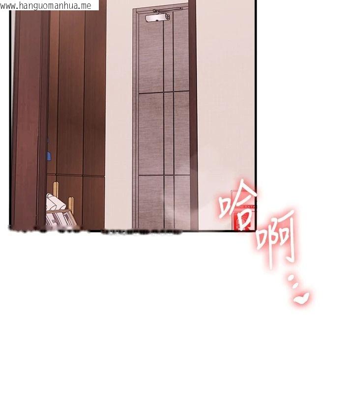 韩国漫画玩转学姐韩漫_玩转学姐-第127话-咸湿体位大杂烩在线免费阅读-韩国漫画-第29张图片