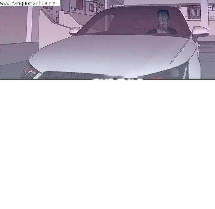 韩国漫画我的专属管家韩漫_我的专属管家-第21话在线免费阅读-韩国漫画-第59张图片