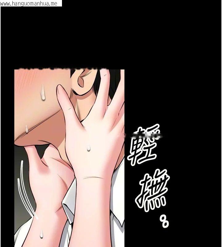 韩国漫画馆长是大野狼韩漫_馆长是大野狼-第38话-你想怎么样都可以在线免费阅读-韩国漫画-第17张图片