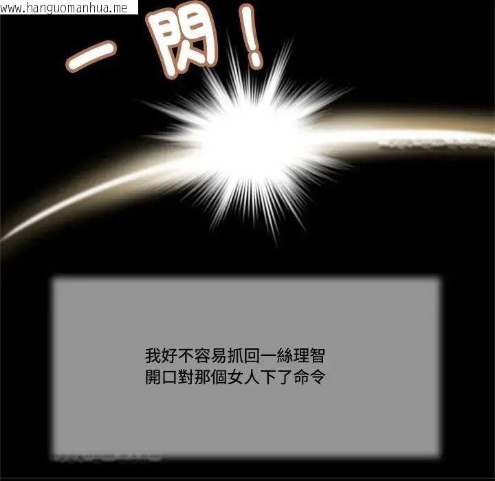 韩国漫画我的初体验韩漫_我的初体验-第30话在线免费阅读-韩国漫画-第42张图片