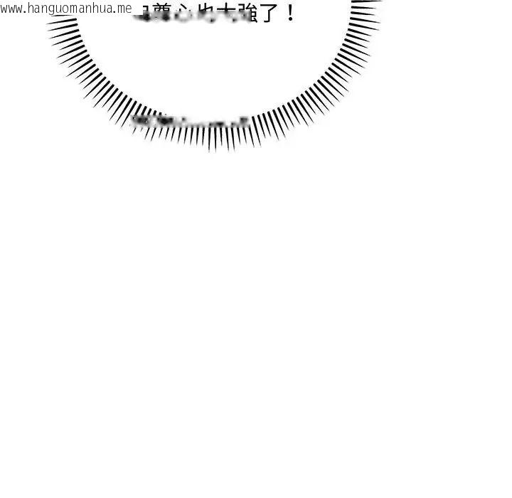 韩国漫画满意度评鉴中韩漫_满意度评鉴中-第17话在线免费阅读-韩国漫画-第71张图片