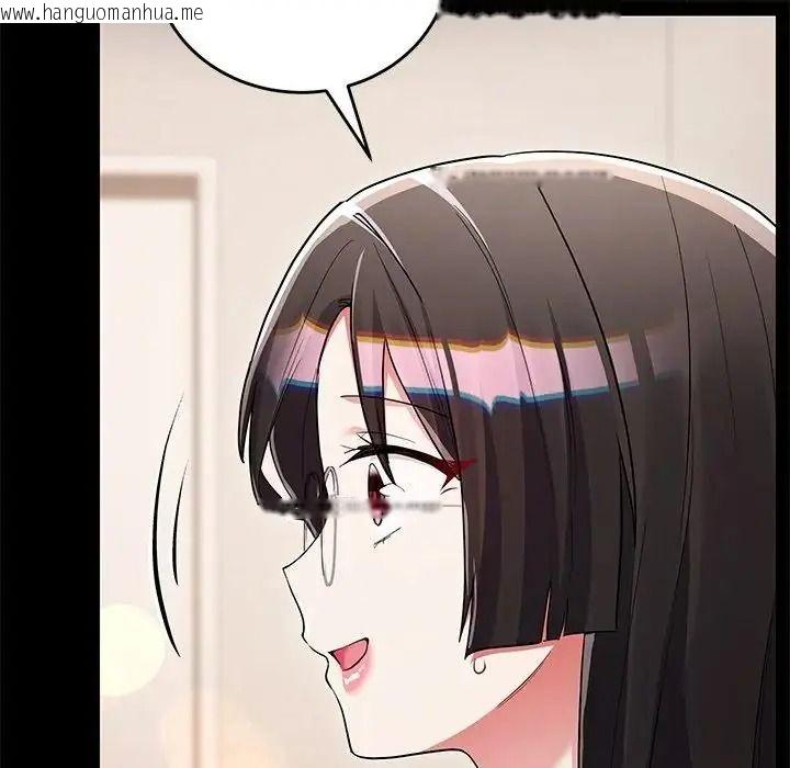 韩国漫画满意度评鉴中韩漫_满意度评鉴中-第17话在线免费阅读-韩国漫画-第162张图片