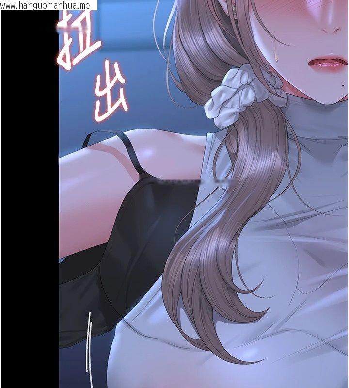 韩国漫画猎艳管理员韩漫_猎艳管理员-第60话-我老公今晚不会过来在线免费阅读-韩国漫画-第139张图片