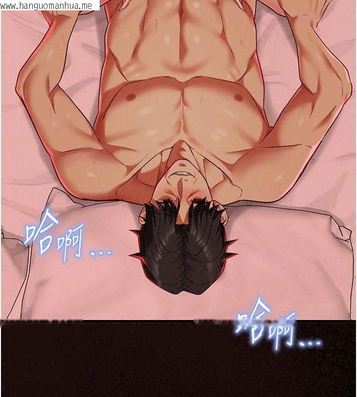 韩国漫画女友不能说的事韩漫_女友不能说的事-第32话-崔心理师，请帮帮我…在线免费阅读-韩国漫画-第56张图片