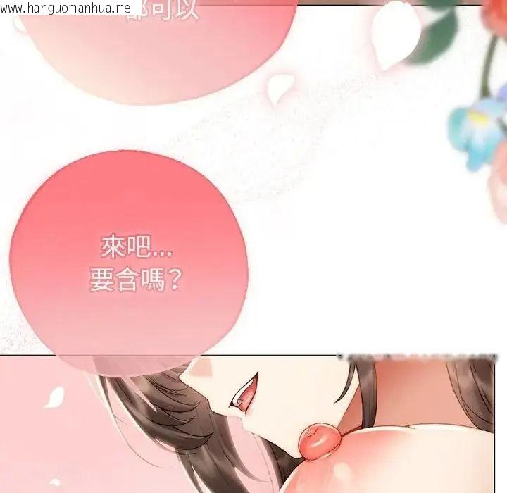 韩国漫画那个小太妹韩漫_那个小太妹-第28话在线免费阅读-韩国漫画-第52张图片