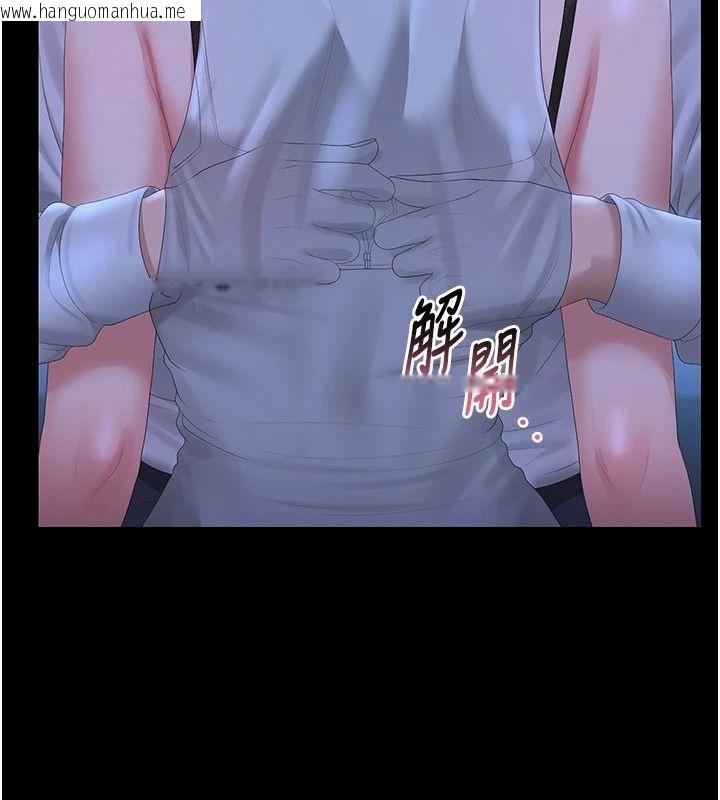 韩国漫画猎艳管理员韩漫_猎艳管理员-第60话-我老公今晚不会过来在线免费阅读-韩国漫画-第137张图片