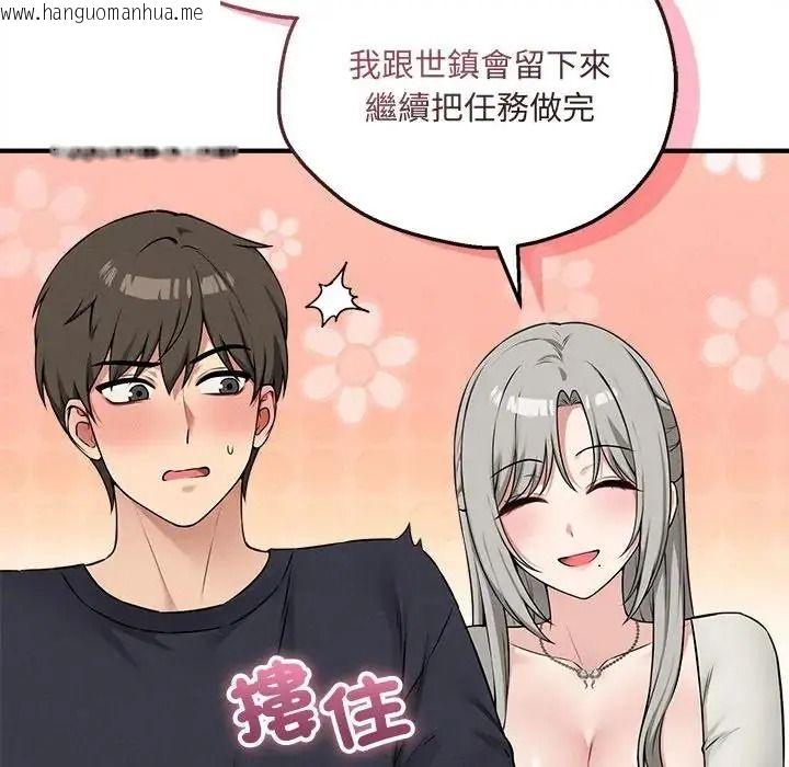 韩国漫画神秘的桌游韩漫_神秘的桌游-第21话在线免费阅读-韩国漫画-第17张图片