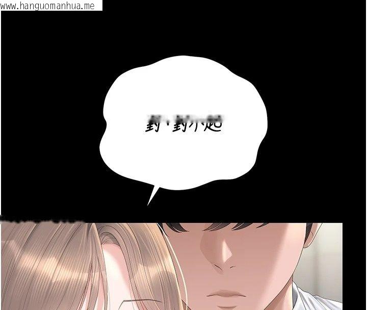 韩国漫画猎艳管理员韩漫_猎艳管理员-第60话-我老公今晚不会过来在线免费阅读-韩国漫画-第25张图片