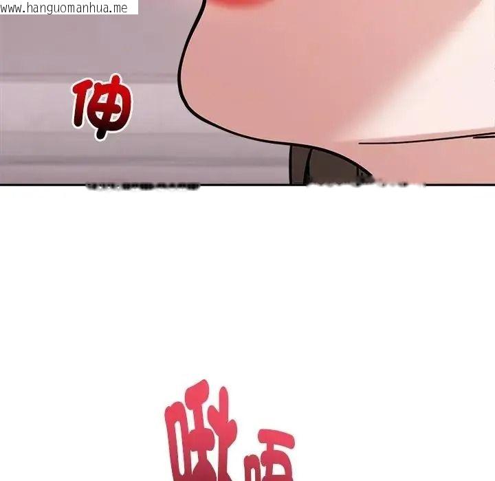 韩国漫画要成为男子汉韩漫_要成为男子汉-第29话在线免费阅读-韩国漫画-第43张图片