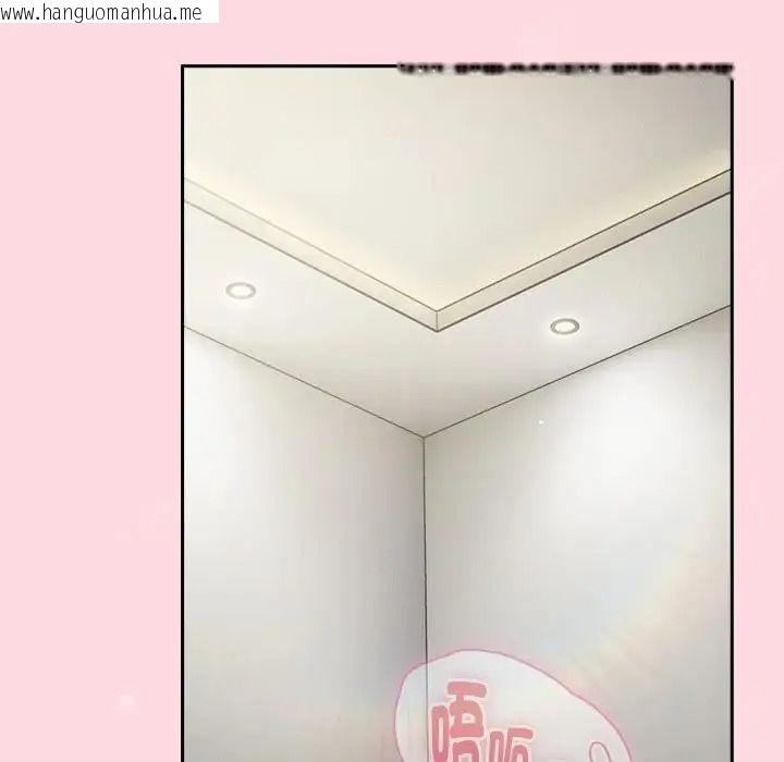 韩国漫画摸鱼生存指南/上班不要太认真韩漫_摸鱼生存指南/上班不要太认真-第68话在线免费阅读-韩国漫画-第47张图片