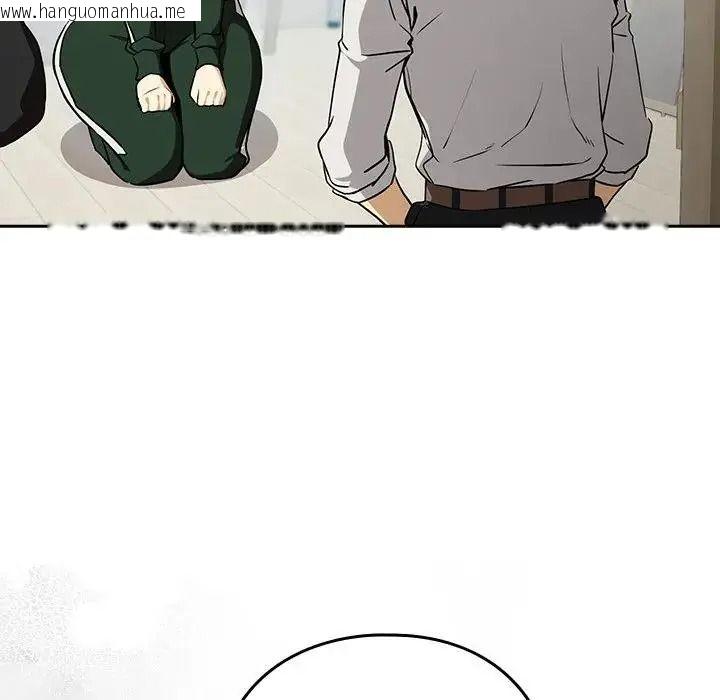韩国漫画下班后的例行恋爱/下班后的秘密关系韩漫_下班后的例行恋爱/下班后的秘密关系-第125话在线免费阅读-韩国漫画-第107张图片