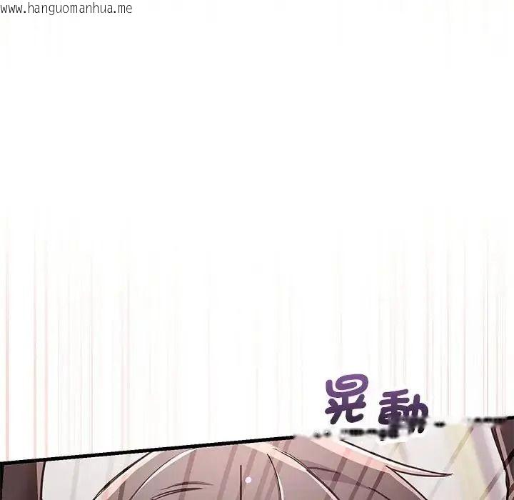 韩国漫画满意度评鉴中韩漫_满意度评鉴中-第17话在线免费阅读-韩国漫画-第34张图片