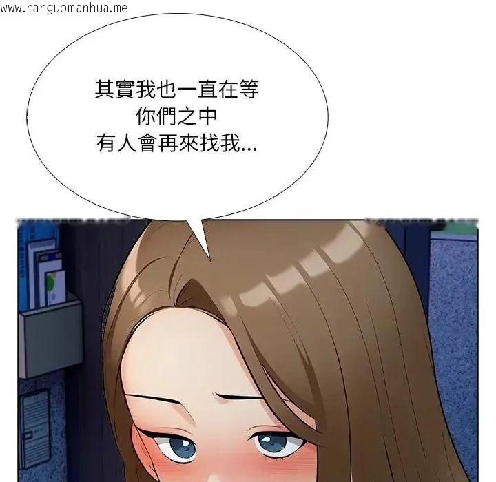 韩国漫画纯洁游戏韩漫_纯洁游戏-第9话在线免费阅读-韩国漫画-第64张图片