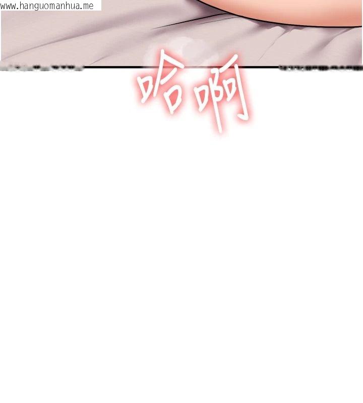 韩国漫画玩转学姐韩漫_玩转学姐-第127话-咸湿体位大杂烩在线免费阅读-韩国漫画-第136张图片