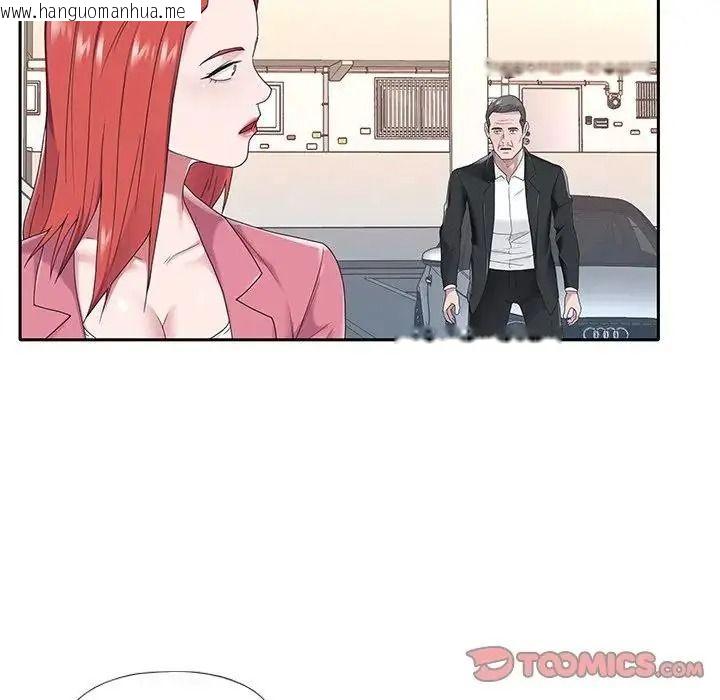 韩国漫画我的专属管家韩漫_我的专属管家-第21话在线免费阅读-韩国漫画-第74张图片