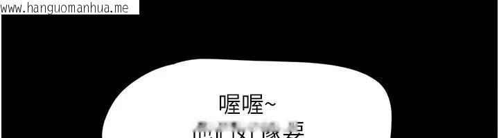 韩国漫画韶恩韩漫_韶恩-第115话-素人女优出道作在线免费阅读-韩国漫画-第129张图片