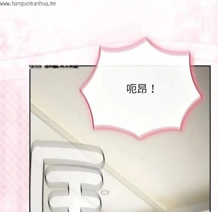 韩国漫画摸鱼生存指南/上班不要太认真韩漫_摸鱼生存指南/上班不要太认真-第68话在线免费阅读-韩国漫画-第186张图片