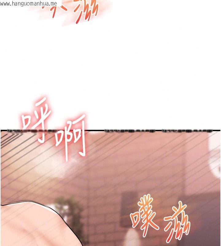韩国漫画玩转学姐韩漫_玩转学姐-第127话-咸湿体位大杂烩在线免费阅读-韩国漫画-第61张图片