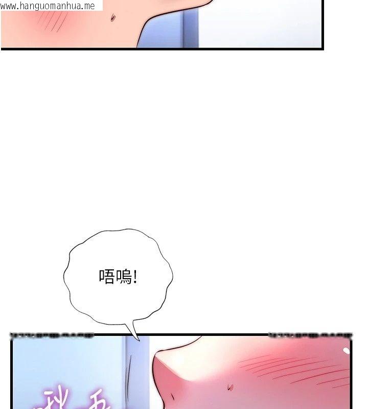 韩国漫画民宿精营中韩漫_民宿精营中-第79话-要做几次我都奉陪在线免费阅读-韩国漫画-第13张图片