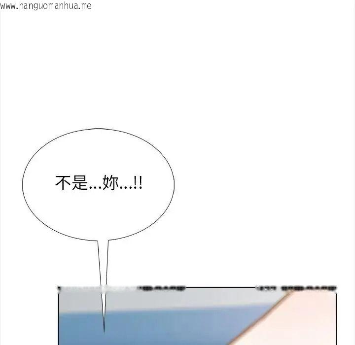 韩国漫画与爸爸的情妇共处一室韩漫_与爸爸的情妇共处一室-第21话在线免费阅读-韩国漫画-第107张图片