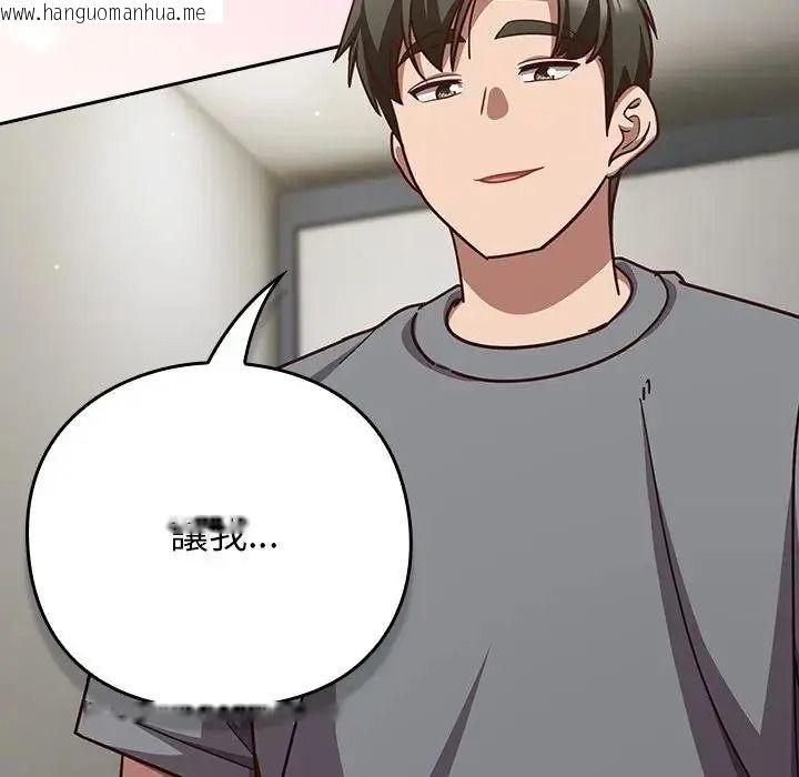 韩国漫画摸鱼生存指南/上班不要太认真韩漫_摸鱼生存指南/上班不要太认真-第68话在线免费阅读-韩国漫画-第39张图片