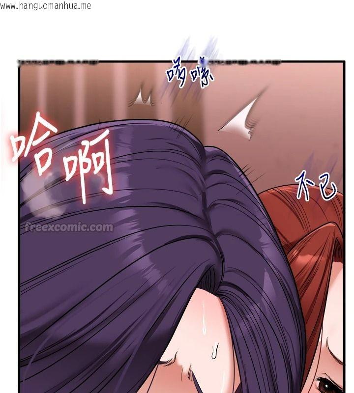 韩国漫画玩转学姐韩漫_玩转学姐-第127话-咸湿体位大杂烩在线免费阅读-韩国漫画-第150张图片