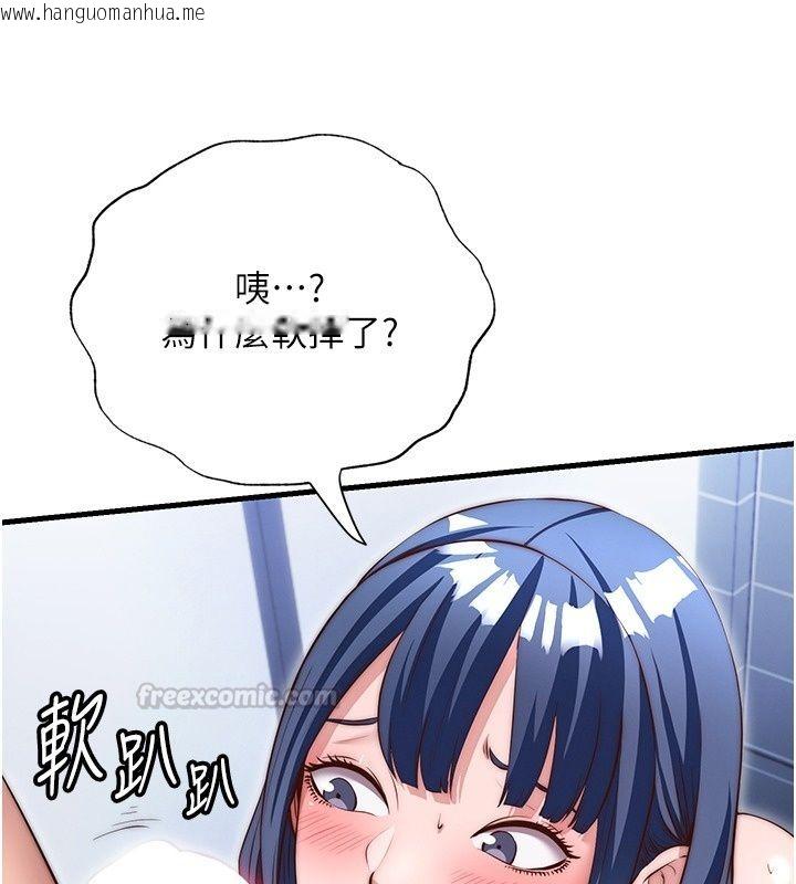 韩国漫画民宿精营中韩漫_民宿精营中-第79话-要做几次我都奉陪在线免费阅读-韩国漫画-第120张图片