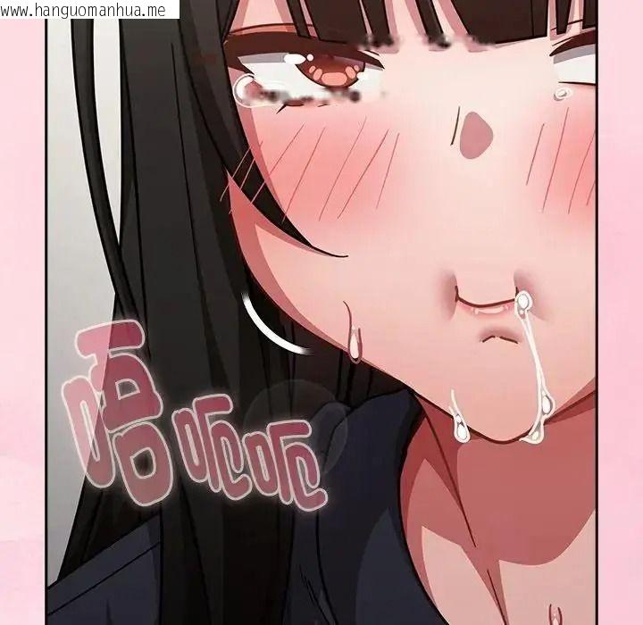 韩国漫画摸鱼生存指南/上班不要太认真韩漫_摸鱼生存指南/上班不要太认真-第68话在线免费阅读-韩国漫画-第82张图片