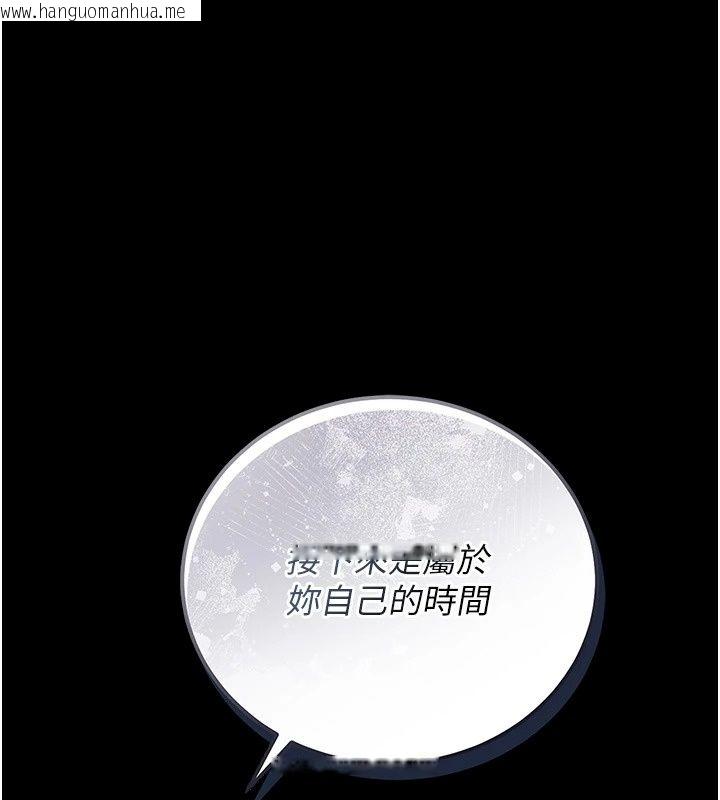 韩国漫画猎艳管理员韩漫_猎艳管理员-第60话-我老公今晚不会过来在线免费阅读-韩国漫画-第112张图片