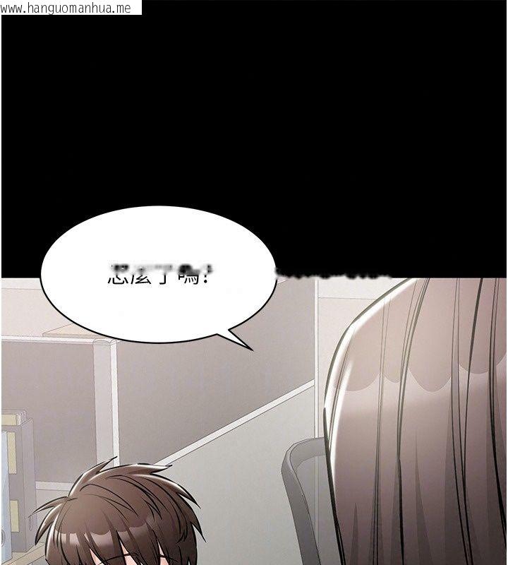 韩国漫画为民服务App韩漫_为民服务App-第30话-催眠的力量更伟大在线免费阅读-韩国漫画-第103张图片