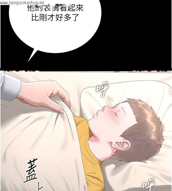 韩国漫画猎艳管理员韩漫_猎艳管理员-第60话-我老公今晚不会过来在线免费阅读-韩国漫画-第63张图片