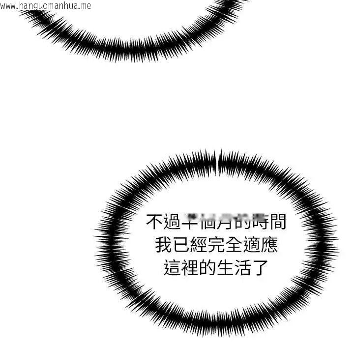 韩国漫画疯狂真爱韩漫_疯狂真爱-第18话在线免费阅读-韩国漫画-第13张图片