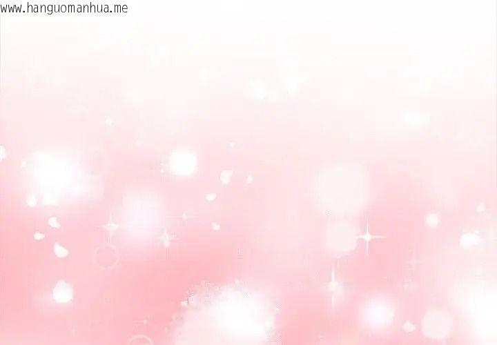 韩国漫画魔法刺青店韩漫_魔法刺青店-第20话在线免费阅读-韩国漫画-第2张图片
