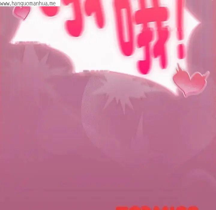 韩国漫画摸鱼生存指南/上班不要太认真韩漫_摸鱼生存指南/上班不要太认真-第68话在线免费阅读-韩国漫画-第201张图片