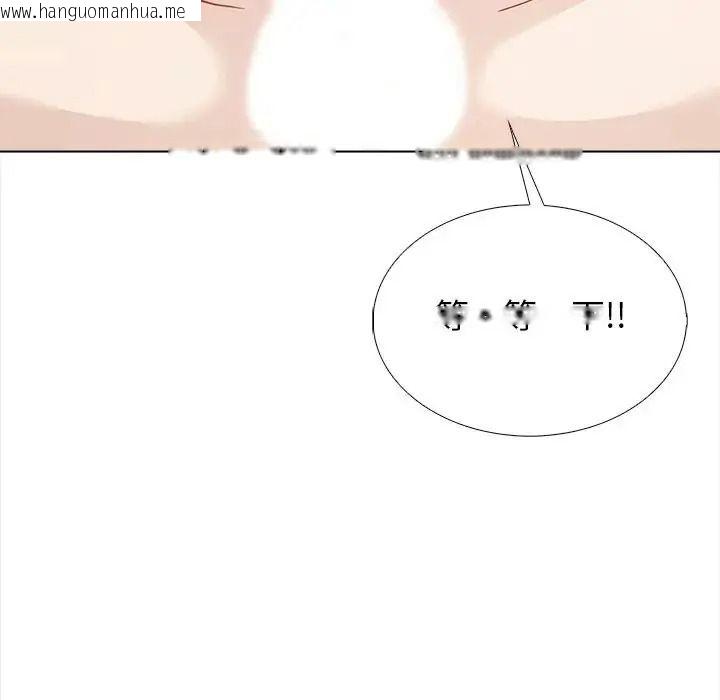 韩国漫画与爸爸的情妇共处一室韩漫_与爸爸的情妇共处一室-第21话在线免费阅读-韩国漫画-第70张图片