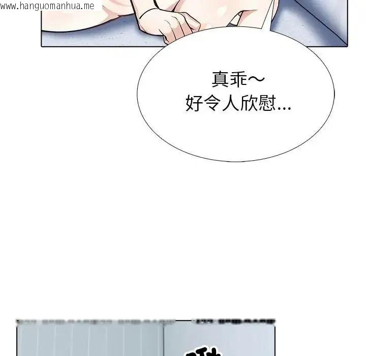韩国漫画疯狂真爱韩漫_疯狂真爱-第18话在线免费阅读-韩国漫画-第42张图片