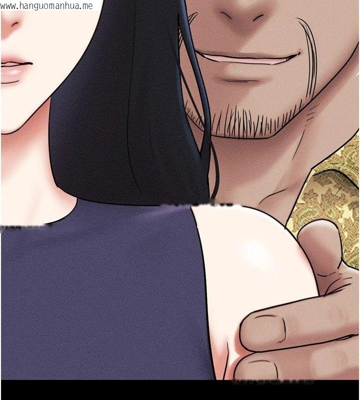 韩国漫画韶恩韩漫_韶恩-第115话-素人女优出道作在线免费阅读-韩国漫画-第107张图片