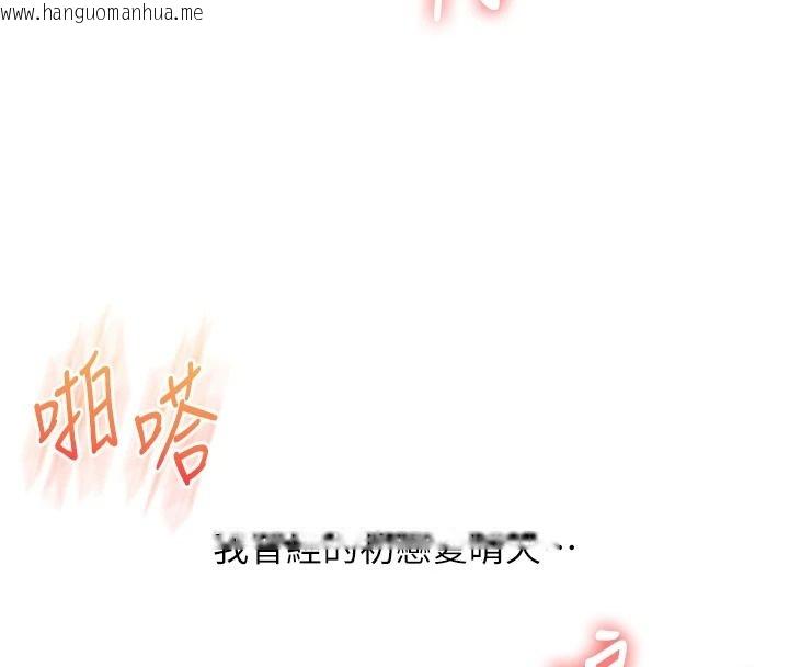 韩国漫画玩转学姐韩漫_玩转学姐-第127话-咸湿体位大杂烩在线免费阅读-韩国漫画-第127张图片