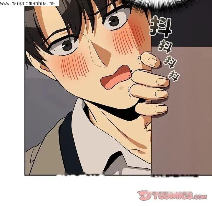 韩国漫画下班后的例行恋爱/下班后的秘密关系韩漫_下班后的例行恋爱/下班后的秘密关系-第125话在线免费阅读-韩国漫画-第21张图片